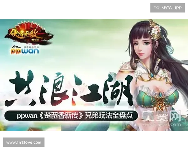 浪迹江湖传攻略 纵横武侠任你闯 浪迹江湖传攻略 纵横武侠任你闯