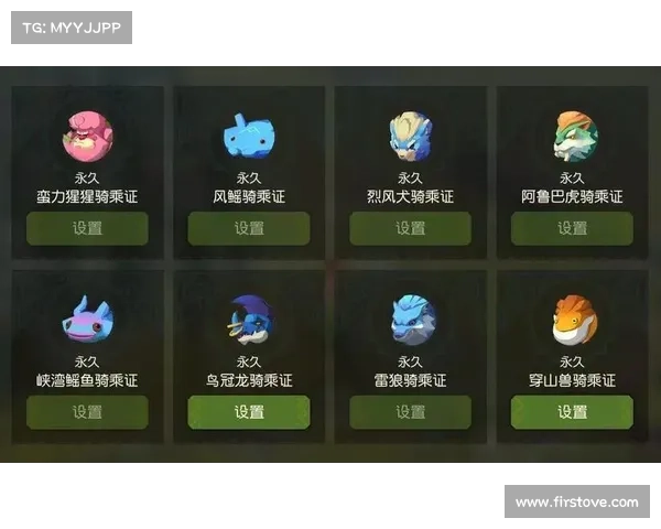 海岛纪元:宠物坐骑激活秘籍 海岛纪元:宠物坐骑激活秘籍