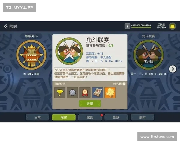 海岛纪元40级+:武将升级攻略详解 海岛纪元40级+:武将升级攻略详解