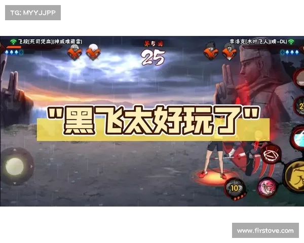 火影忍者手游黑飞;火影忍者手游黑飞段技能介绍:黑飞迅影斩,忍界极速风暴 火影忍者手游黑飞;火影忍者手游黑飞段技能介绍:黑飞迅影斩,忍界极速风暴