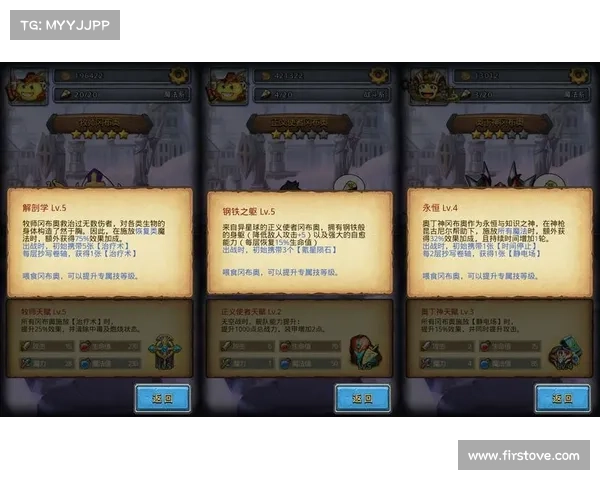 牧师冈布奥试炼攻略 牧师冈布奥试炼攻略