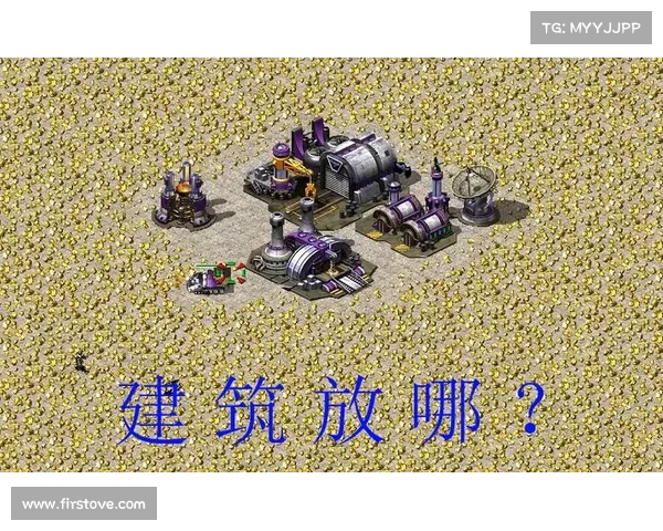红警2编辑器:建筑物移除方法大揭秘 红警2编辑器:建筑物移除方法大揭秘