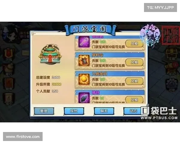 花千骨手游制霸秘笈:逐一攻略,制霸仙界 花千骨手游制霸秘笈:逐一攻略,制霸仙界