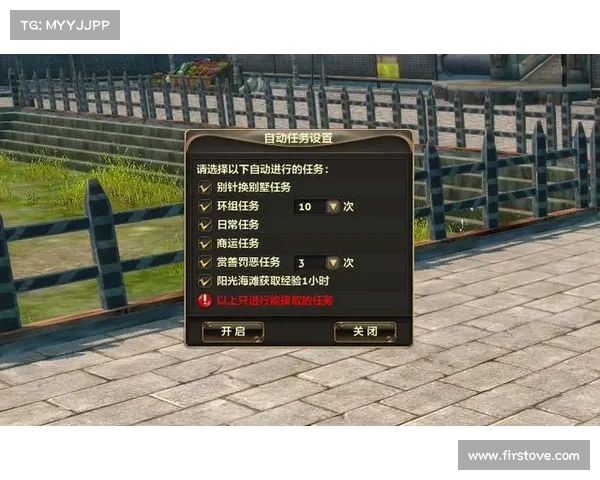 零纪元:快速升级为中心 零纪元:快速升级为中心