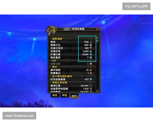 魔兽9.0:装备提升攻略 魔兽9.0:装备提升攻略