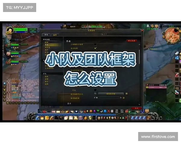 魔兽世界团队调整BUFF大小的新策略 魔兽世界团队调整BUFF大小的新策略