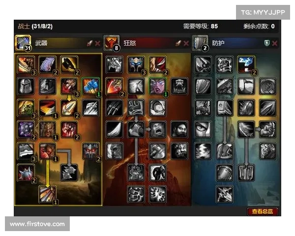 魔兽世界怀旧服:武器属性加点搭配指南 魔兽世界怀旧服:武器属性加点搭配指南