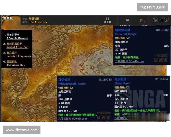 魔兽世界怀旧服:锻造任务攻略指南 魔兽世界怀旧服:锻造任务攻略指南