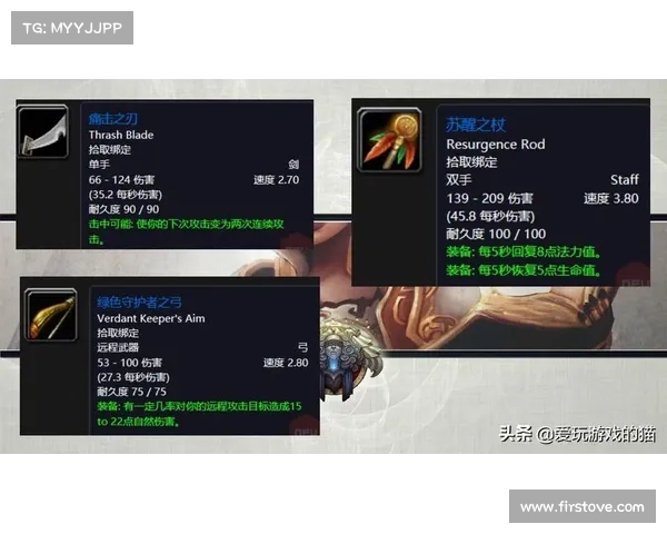 魔兽世界术士玛拉顿装备刷法解析 魔兽世界术士玛拉顿装备刷法解析