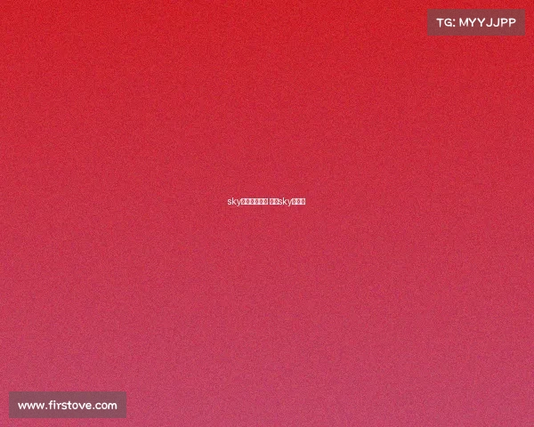 sky对于电子竞技 电竞sky经典战 sky对于电子竞技 电竞sky经典战