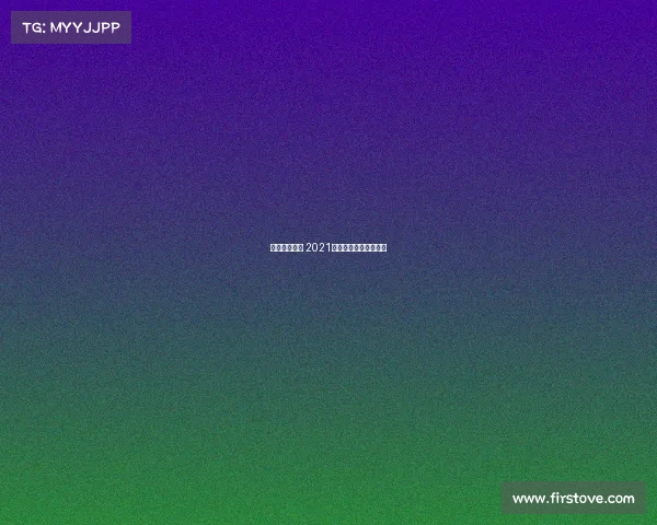 常山电子竞技 2021常州电子竞技娱乐大赛 常山电子竞技 2021常州电子竞技娱乐大赛